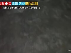 529STCV-132 Japanese Temptress Reveals Her Tight, Seductive Secrets