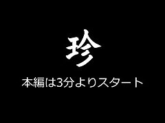 FC2-PPV-4521931 Tiny Titted Japanese Beauty Offers Unfiltered Raw Pleasure Adventure