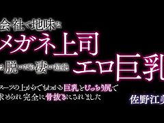 MADV-531 Sakura Hime Sucks Cock Passionately Before Getting Fucked Hard