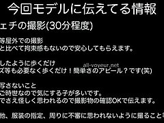 37A-25533367f6774d704c4 Japanese Folded Beauty Edge & Hard Climax Thrills!