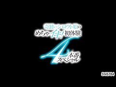 SNIS-784 Outdoor Temptation Busty Jap Darling's Seductive Self-Pleasure