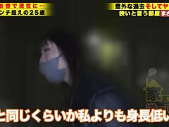 277DCV-226 Manami Komukai Sizzles in Steamy Cougar Threesome Encounter