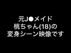 maidMomo6 Sizzling Kanon Ozora Gets Undressed For A Steamy Hardcore Asian Fuck
