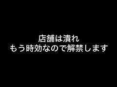 maidMomo1 Sexy Asian Cutie Smokes Hot & Self-Pleases to Perfection