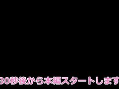 454635633 Sizzling Japanese Temptress Delivers Intense Pleasure Night