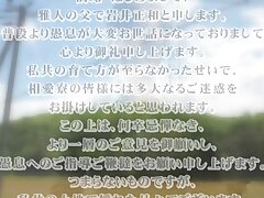 HUNTB-567 Adorable Ibuki's Forbidden Night Toyed to Ecstasy!