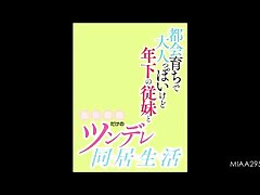 MIAA-295 Hot Seductive Bondage Play Ignites Passionate Confinement Fuckfest