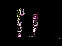 SSNI-304 Rimu Himeno's Insatiable Desire Cock Cravings Fantastically Fulfilled!